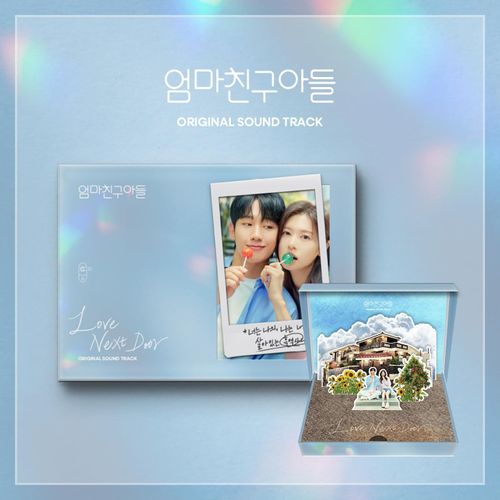 Kpop - Love Next Door - Tvn Drama - Incl. 64pg Photobook, 12pg Lyric Paper, Message Postcard, Lenticular Postcard, Bookmark + Sticker [Compact Discs] Postcard, Photo Book, Stickers, Asia - Import