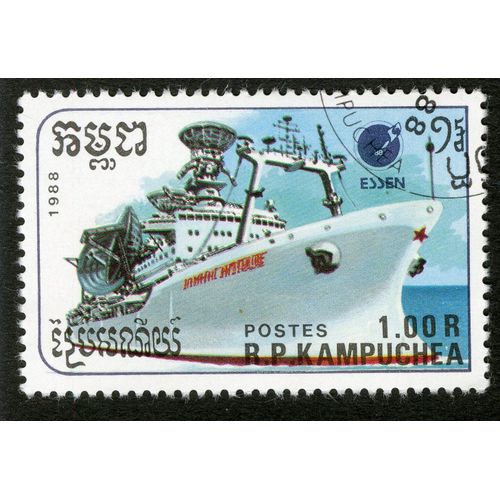 Timbre Oblitéré R.P. Kampuchea, Postes, 1988, Essen, 1.00 R