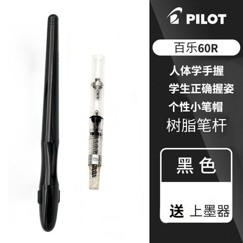 Ensemble De Stylos Originaux Pilot Stylo Plume Transparent Bureau École Staacquersing Marchandises Fp-60r - Type Black 1-F 0.3mm