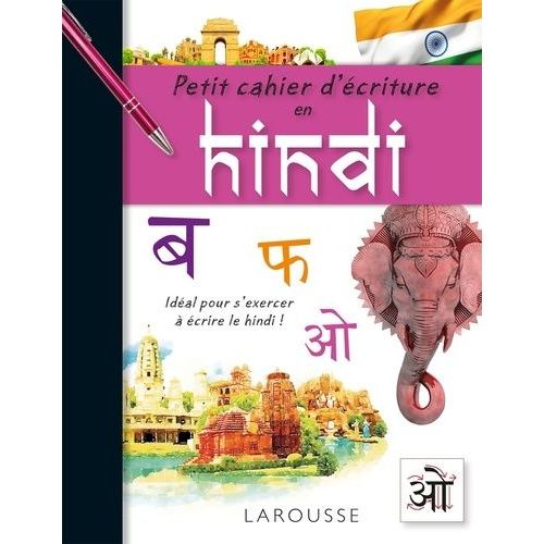 Petit Cahier D'écriture En Hindi
