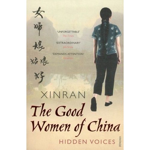 The Good Women Of China