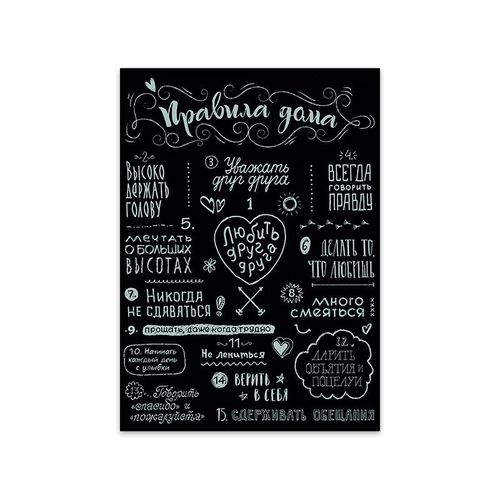 Peintures Sur Toile Avec Citations Russes, Affiches De Règles De Maison Et Imprimés Nordiques En Noir Et Blanc, Images D'art Murales Pour Décoration De Maison Sans Cadre?40x40cm