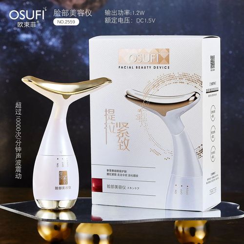 Appareil De Massage Pour Le Visage Et Le Cou,Type Ems,Microcourant,Raffermissant,Rajeunissement,Anti-Rides,Vibration Ultrasonique,Levage #D
