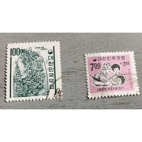 Corée Du Sud : 2 Timbres Oblitérés