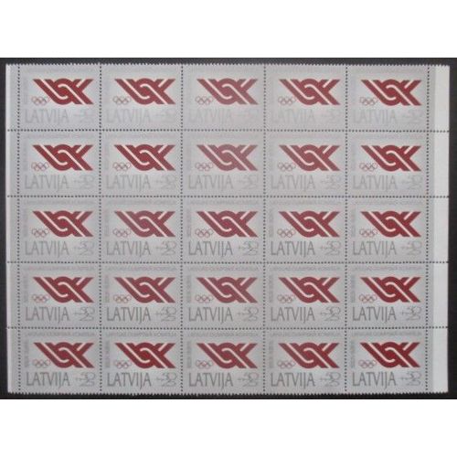 Lettonie N°283 En Bloc De 25 Neuf ** Cote 37,50€