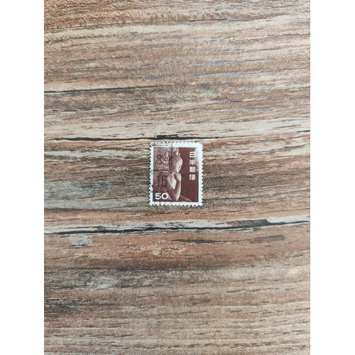 Timbre Rare Japon
