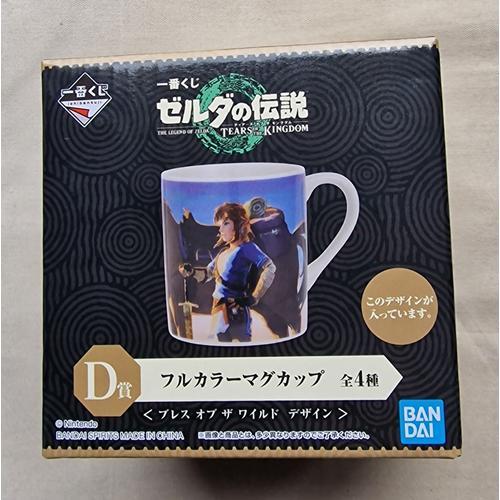 Ichiban Kuji The Legend Of Zelda Tears Of The Kingdom Mug