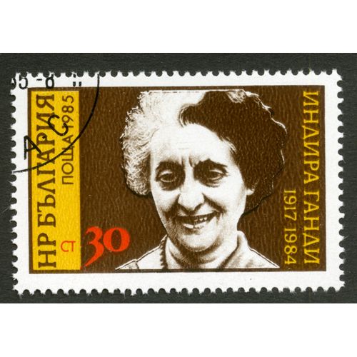 Timbre Oblitéré Bulgarie, 1985, Ct 30