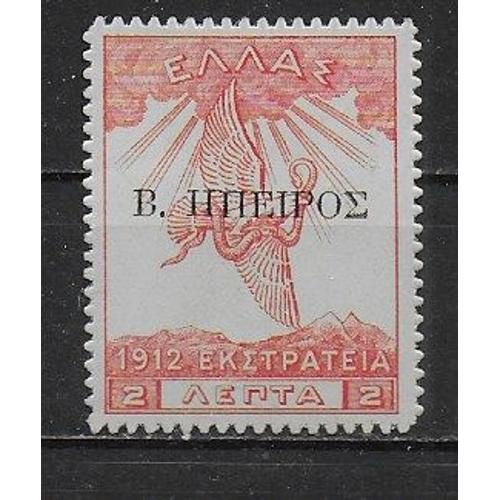 Grece 1913 : Aigle Sur L'olympe : Timbre 2 L. Rouge Neuf * Avec Surcharge Noire