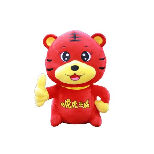 6/8/10in Peluche Tigre En Peluche Pendentif Poupée W/Sac Chanceux Doux Confort Mascotte Jouet De Couchage Nouvel An Chinois Décors