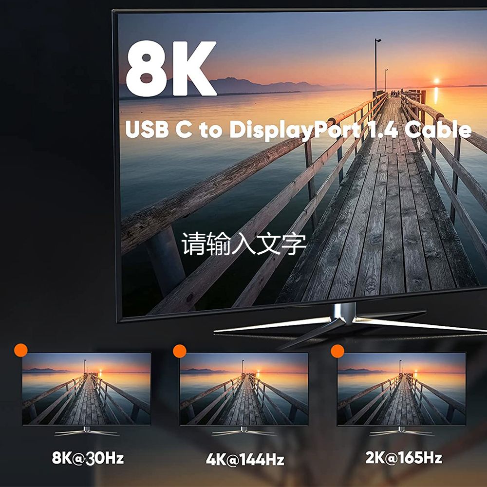 Adaptateur USB C vers DP1.4 8K@30Hz/4K@144Hz Type C vers cb... - 3