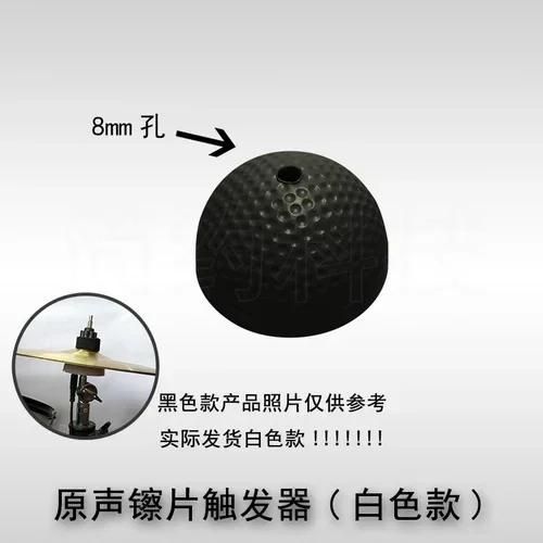 Trigger Professional Persch Double Drum Pédale Pad,Accessoires De Batterie Électronique,Équipement De Musique,Tambor Instrumento - Type Trigger