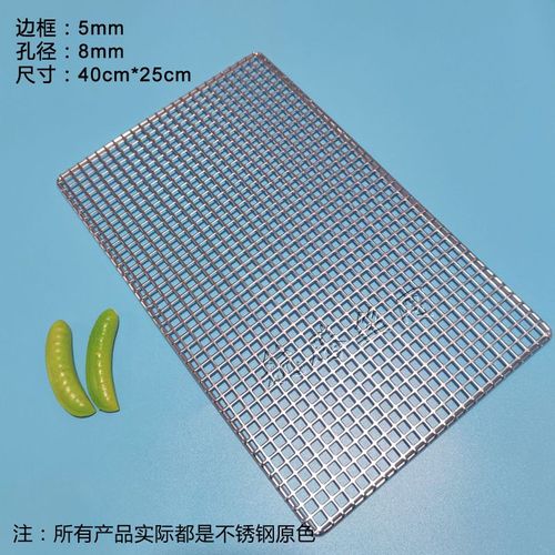 Grille rectangulaire en acier inoxydable de qualité alimentaire,barbecue,charbon de bois,grille métallique,filet à mailles,304,2-5mm d'épaisseur - Type 40X25CM