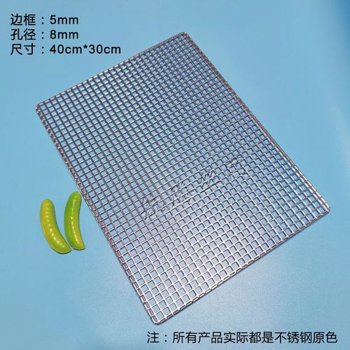 Grille rectangulaire en acier inoxydable de qualité alimentaire,barbecue,charbon de bois,grille métallique,filet à mailles,304,2-5mm d'épaisseur - Type 40X30CM
