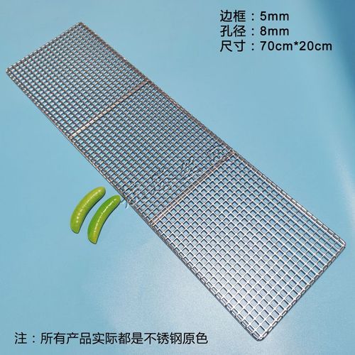 Grille rectangulaire en acier inoxydable de qualité alimentaire,barbecue,charbon de bois,grille métallique,filet à mailles,304,2-5mm d'épaisseur - Type 70X20CM