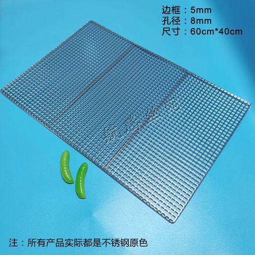 Grille rectangulaire en acier inoxydable de qualité alimentaire,barbecue,charbon de bois,grille métallique,filet à mailles,304,2-5mm d'épaisseur - Type 60X40CM