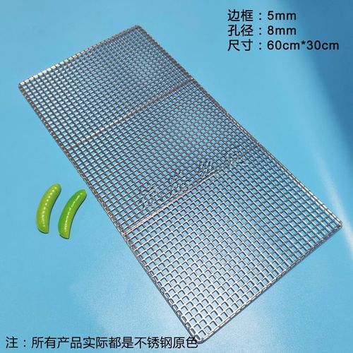 Grille rectangulaire en acier inoxydable de qualité alimentaire,barbecue,charbon de bois,grille métallique,filet à mailles,304,2-5mm d'épaisseur - Type 60X30CM