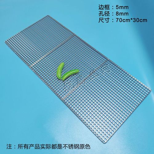 Grille rectangulaire en acier inoxydable de qualité alimentaire,barbecue,charbon de bois,grille métallique,filet à mailles,304,2-5mm d'épaisseur - Type 70X30CM