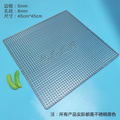 Grille rectangulaire en acier inoxydable de qualité alimentaire,barbecue,charbon de bois,grille métallique,filet à mailles,304,2-5mm d'épaisseur - Type 45X45CM