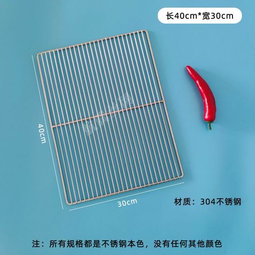 HQ GM01-Grille de Barbecue Rectangulaire en Acier Inoxydable de Qualité Alimentaire,Grille de Charbon de Bois,15/35/40/45/50/60/70/80/100cm - Type 40X30CM
