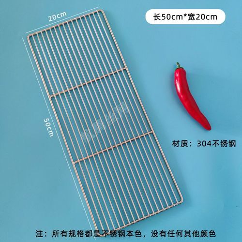 HQ GM01-Grille de Barbecue Rectangulaire en Acier Inoxydable de Qualité Alimentaire,Grille de Charbon de Bois,15/35/40/45/50/60/70/80/100cm - Type 50X20CM
