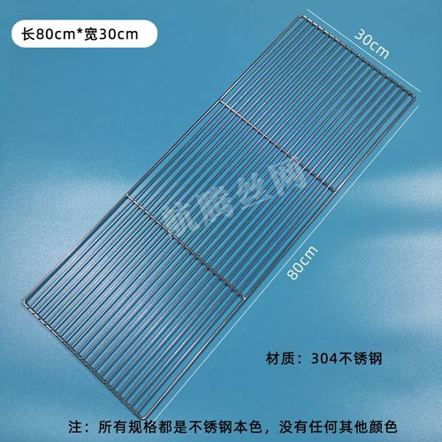 HQ GM01-Grille de Barbecue Rectangulaire en Acier Inoxydable de Qualité Alimentaire,Grille de Charbon de Bois,15/35/40/45/50/60/70/80/100cm - Type 80X30CM