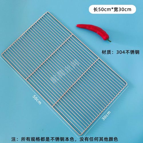 HQ GM01-Grille de Barbecue Rectangulaire en Acier Inoxydable de Qualité Alimentaire,Grille de Charbon de Bois,15/35/40/45/50/60/70/80/100cm - Type 50X30CM