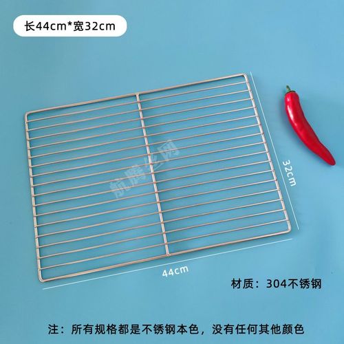 HQ GM01-Grille de Barbecue Rectangulaire en Acier Inoxydable de Qualité Alimentaire,Grille de Charbon de Bois,15/35/40/45/50/60/70/80/100cm - Type 44X32CM