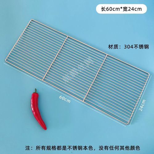 HQ GM01-Grille de Barbecue Rectangulaire en Acier Inoxydable de Qualité Alimentaire,Grille de Charbon de Bois,15/35/40/45/50/60/70/80/100cm - Type 60X24CM