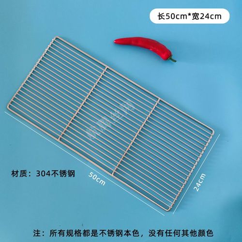 HQ GM01-Grille de Barbecue Rectangulaire en Acier Inoxydable de Qualité Alimentaire,Grille de Charbon de Bois,15/35/40/45/50/60/70/80/100cm - Type 50X24CM