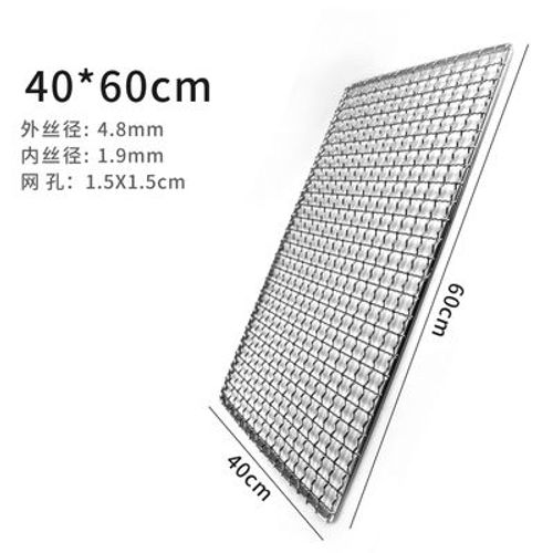 HQ GM01-Grille rectangulaire à charbon de bois pour barbecue,grille métallique en acier inoxydable 304 de qualité alimentaire - Type 40X60CM