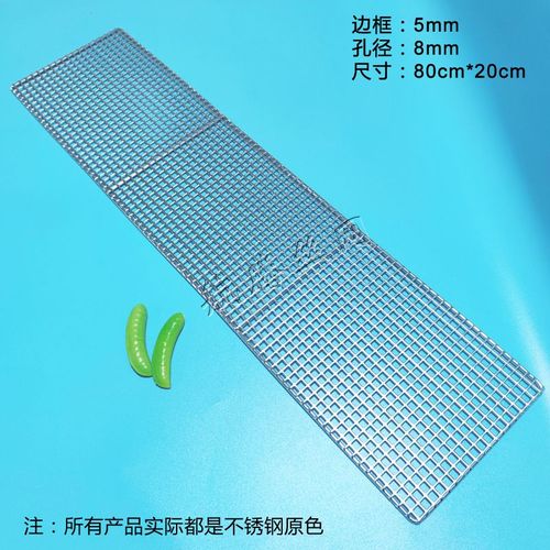 Grille rectangulaire en acier inoxydable de qualité alimentaire,barbecue,charbon de bois,grille métallique,filet à mailles,304,2-5mm d'épaisseur - Type 80X20CM