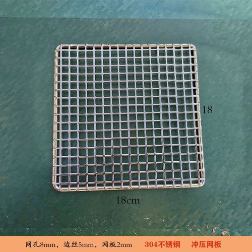 HQ GM01-Grille rectangulaire en acier inoxydable 304 de qualité alimentaire,barbecue,charbon de bois,avec grille métallique épaisse - Type 18X18CM