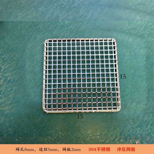 HQ GM01-Grille rectangulaire en acier inoxydable 304 de qualité alimentaire,barbecue,charbon de bois,avec grille métallique épaisse - Type 15X15CM