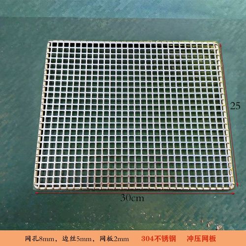 HQ GM01-Grille rectangulaire en acier inoxydable 304 de qualité alimentaire,barbecue,charbon de bois,avec grille métallique épaisse - Type 30X25CM
