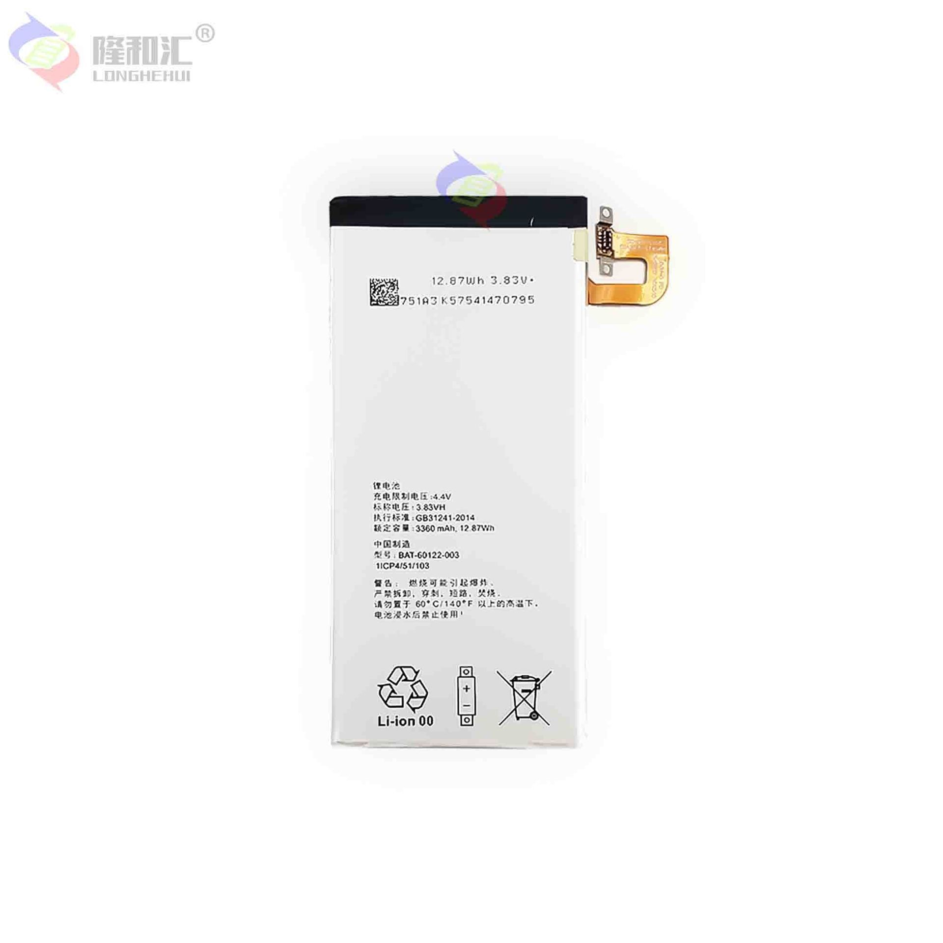 Batterie De Remplacement,Convient Pour Blackberry Priv/Prime... - 2