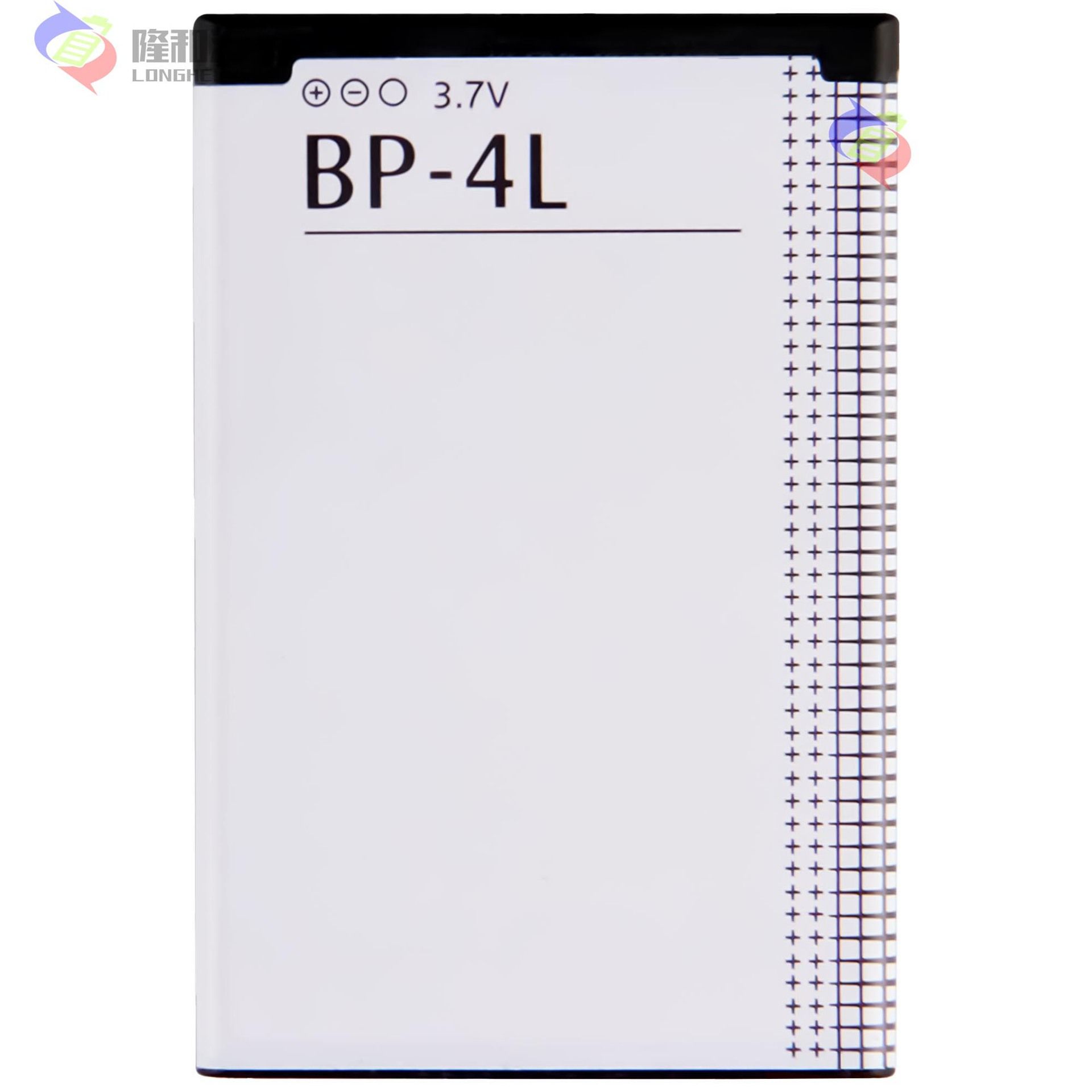 Batterie De Remplacement,Convient Pour La Batterie De Tlph... - 2