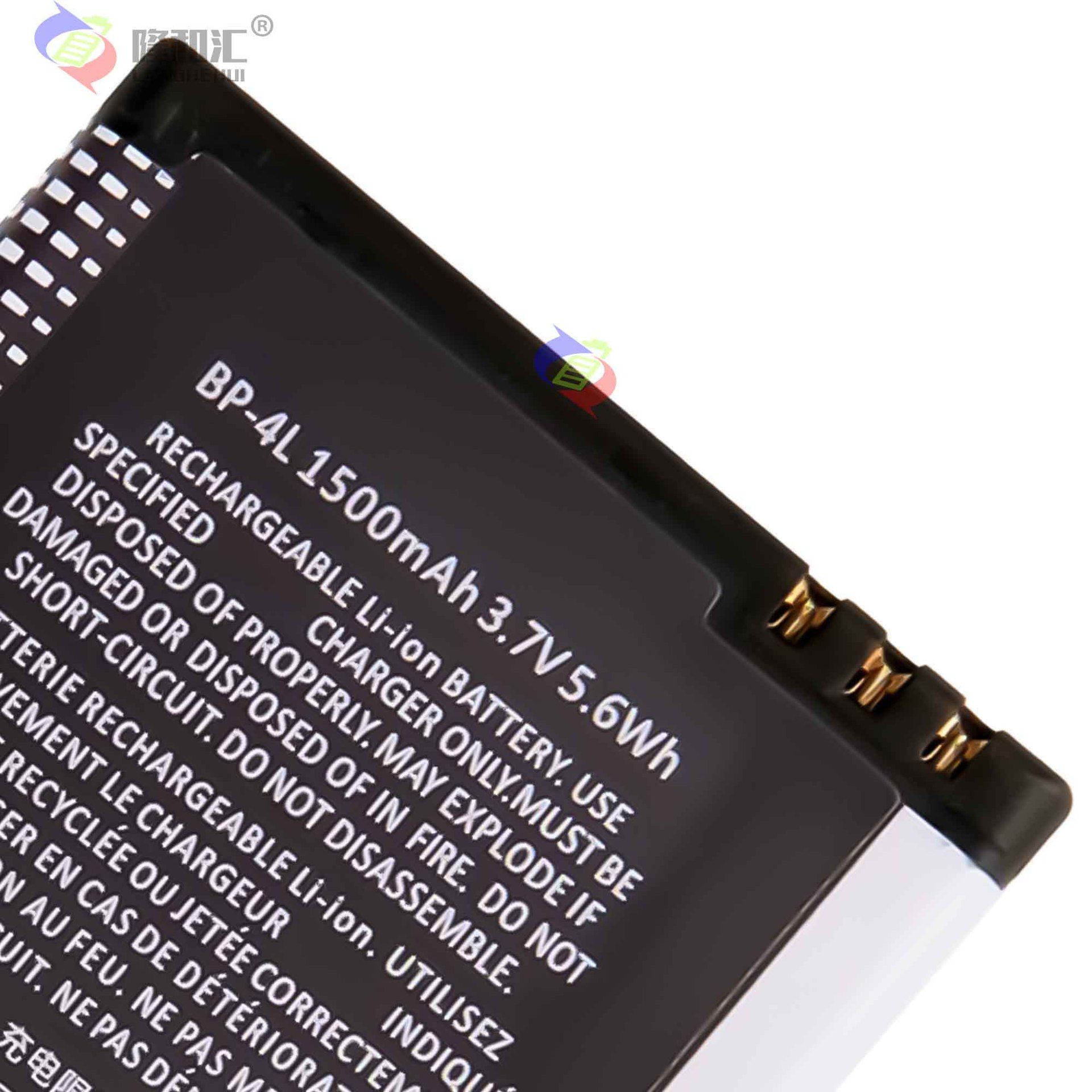 Batterie De Remplacement,Convient Pour La Batterie De Tlph... - 3