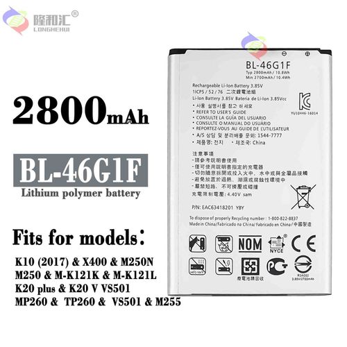 Batterie De Remplacement,Compatible Avec La Batterie De Téléphone Portable Lg K10 (2017)/X400/M250n/M250 Bl-46g1f 2800 Mah.