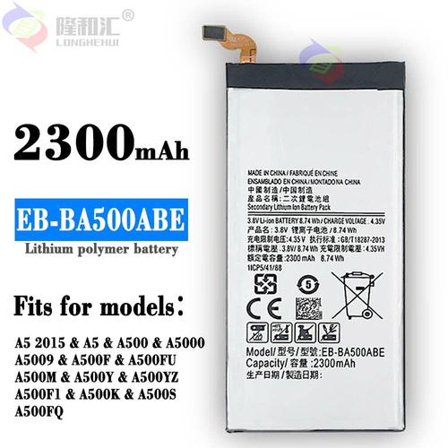 Batterie De Remplacement,Convient Pour La Batterie Samsung Galaxy A5 A500 A5000 A5009 A5-2015 Eb-Ba500abe