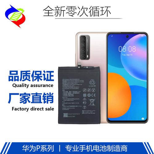 Batterie De Remplacement,Convient Pour Huawei P8/P9 Batterie P20 Grande Capacité P10 Plus Carte Électrique P30/P20 Pro Batterie De Téléphone Portable