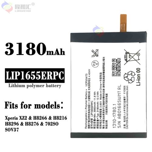 Batterie De Remplacement,Convient Pour Sony Sony Xperia Xz2 H8216 Batterie De Téléphone Portable Lip1655erpc Batterie