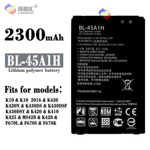 Batterie De Remplacement,Pour Lg K10/Ms428/K430/K420n Bl-45a1h 2300mah Batterie De Téléphone Portable