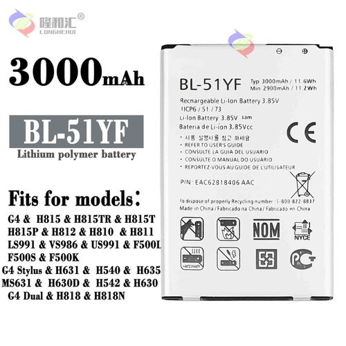Batterie De Remplacement,Compatible Avec La Batterie De Téléphone Portable Lg G4/H815/H815tr/H815t/H815p Bl-51yf 3000 Mah.