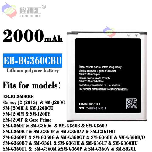 Batterie De Remplacement,Convient Pour La Batterie Samsung Galaxy J2(2015)/Sm-J200g Eb-Bg360cbu