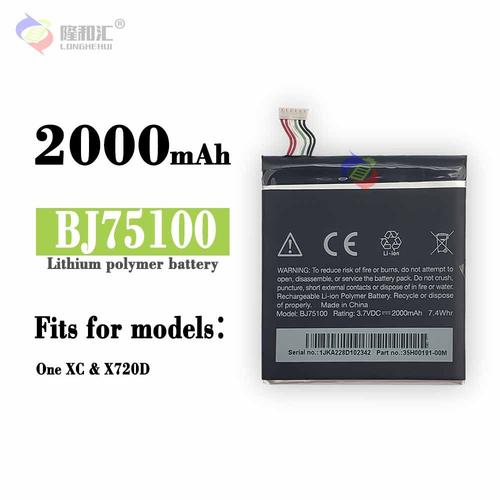 Batterie De Remplacement,Convient Pour Htc One Xc X720d Carte Électrique Intégrée A Noyau D'origine Haute Capacité Bj75100 Batterie De Téléphone Portable Intégrée