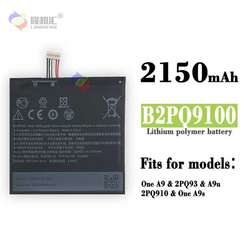 Batterie De Remplacement,Convient Pour Htc One A9 A9u A9t A9w A9d Noyau D'origine B2pq9100 Batterie De Téléphone Portable Haute Capacité Intégrée