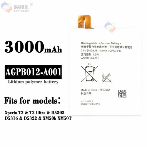 Batterie De Remplacement,Convient Pour Sony Agpb012-A001 Xperia T2 Ultra 1277-4767 Batterie De Téléphone Portable