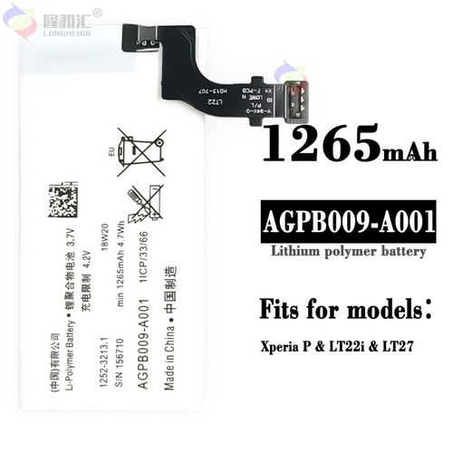 Batterie De Remplacement,Batterie Pour Sony Xperia P/Lt22 / Lt22i / Lt27 Agpb009-A001