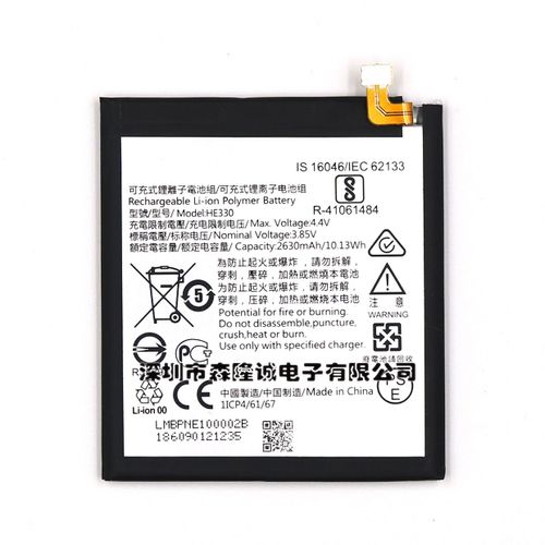 Batterie De Remplacement,Convient Pour Nokia 3 Original Ta-1020/1028/1032/1038 He330 Batterie De Téléphone Portable